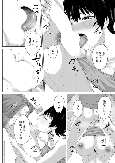 Page 487
