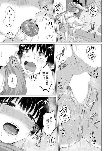 Page 500