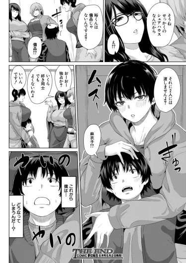Page 505