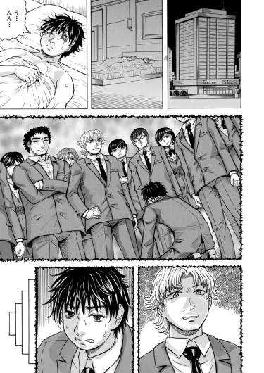 Page 506