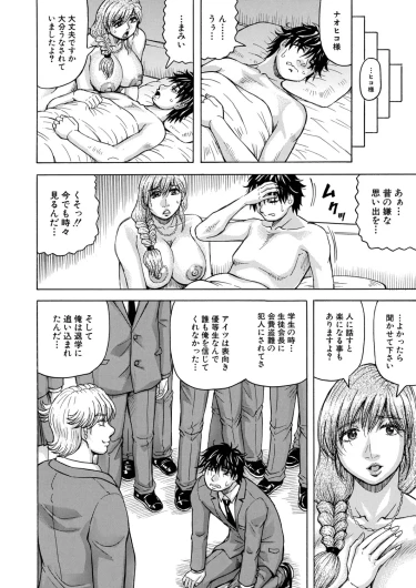 Page 507