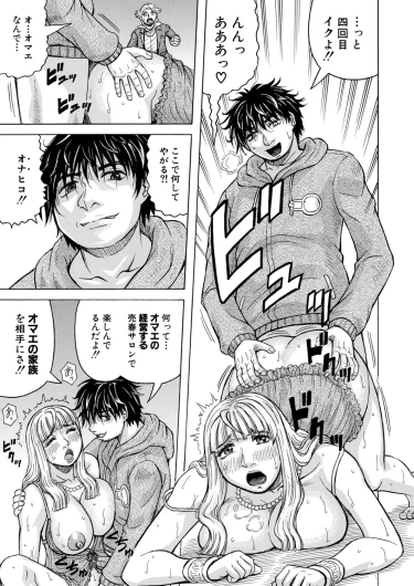 Page 514