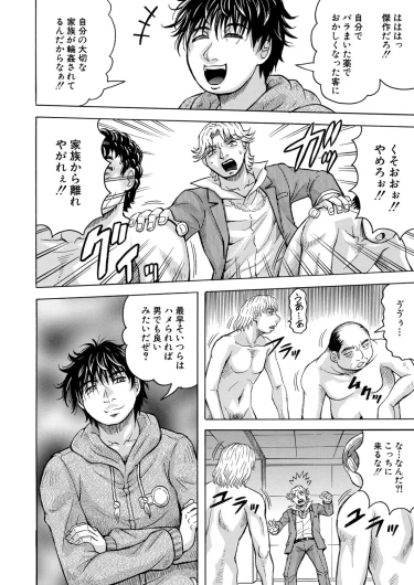Page 517