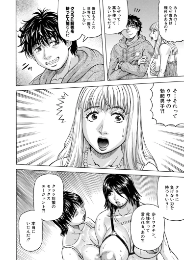 Page 519