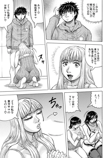 Page 520