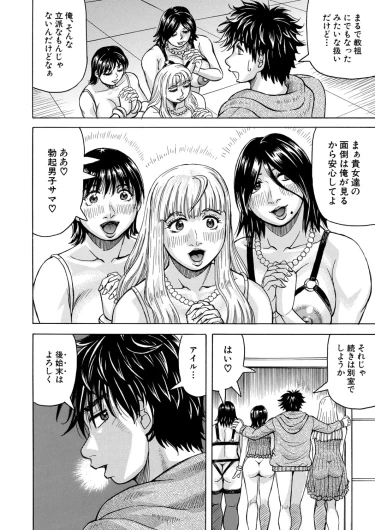 Page 521