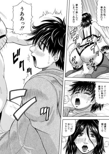 Page 527
