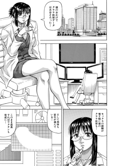 Page 542