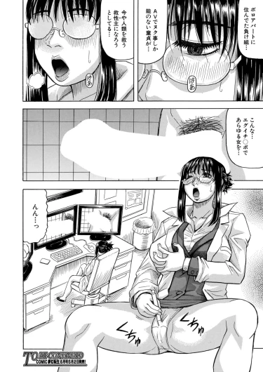 Page 543