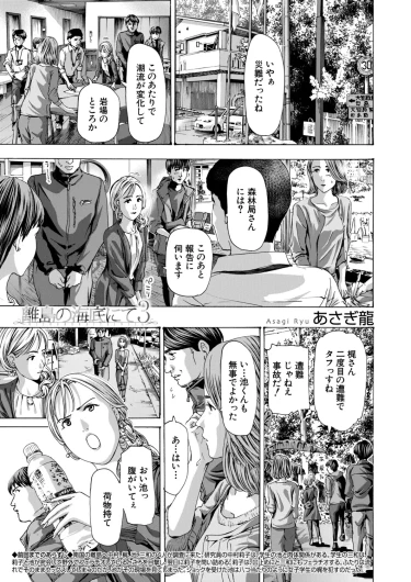 Page 544