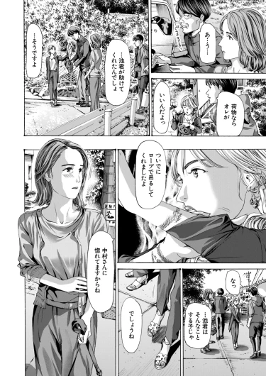 Page 545