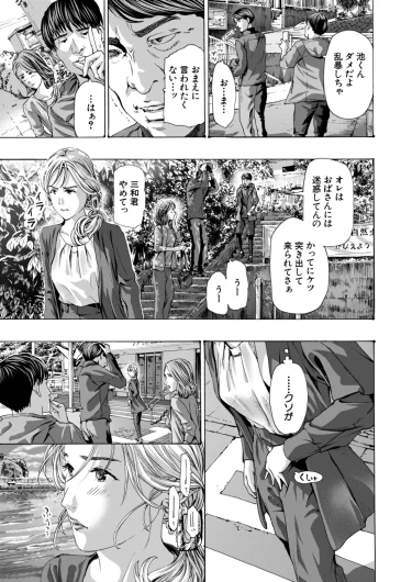Page 546