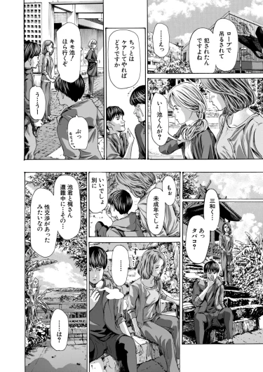 Page 547