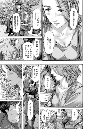 Page 548