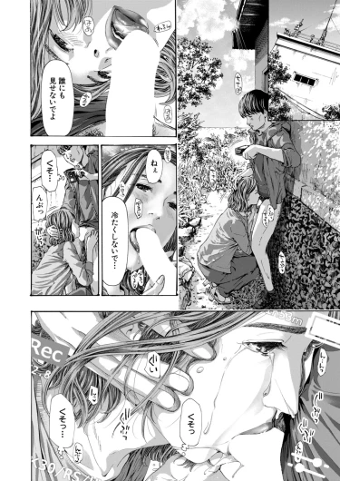 Page 549