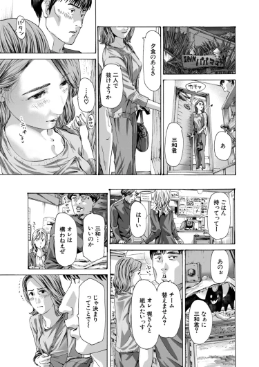 Page 550