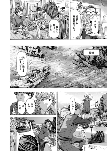 Page 551