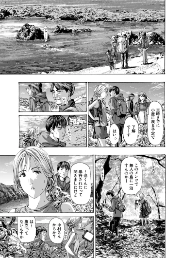 Page 552