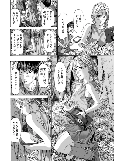 Page 553