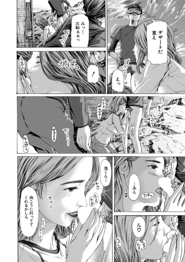Page 555