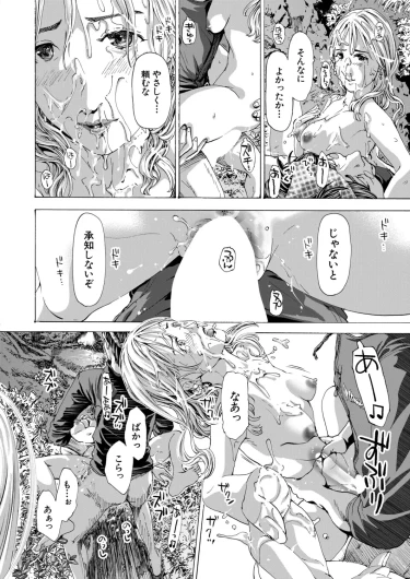 Page 561