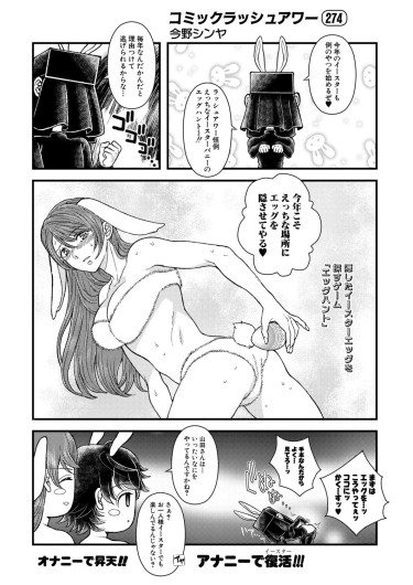 Page 567