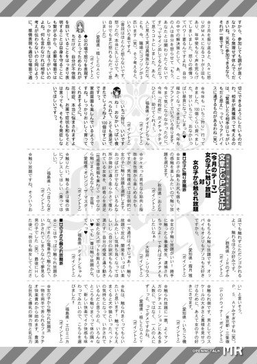 Page 569
