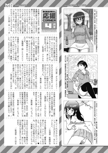 Page 572