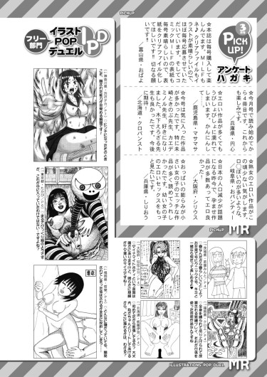 Page 573