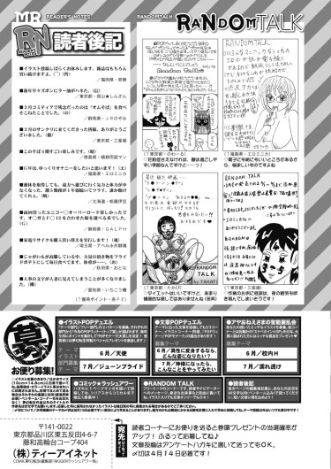 Page 576