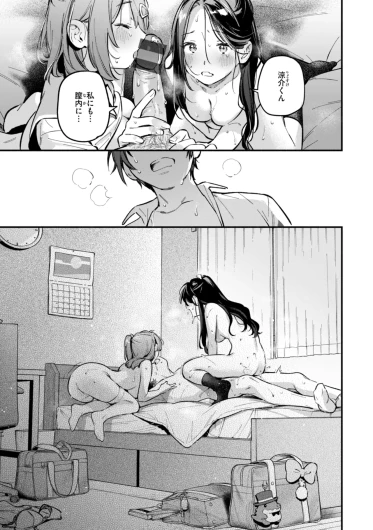 Page 139