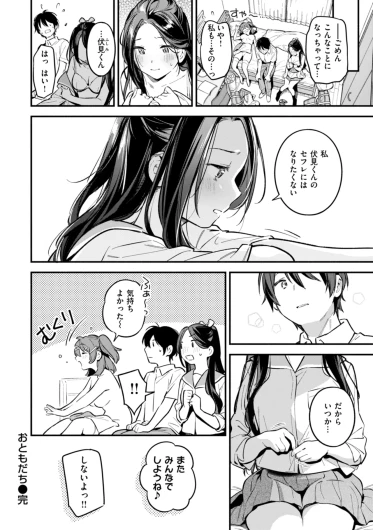Page 140