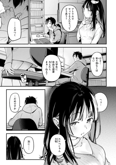 Page 147