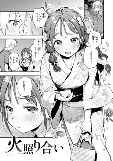 Page 165