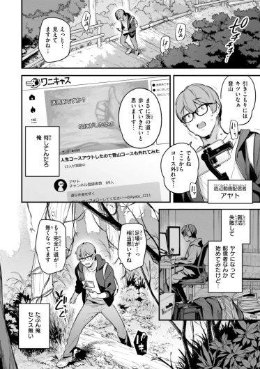 Page 186