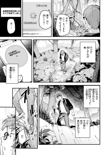 Page 187