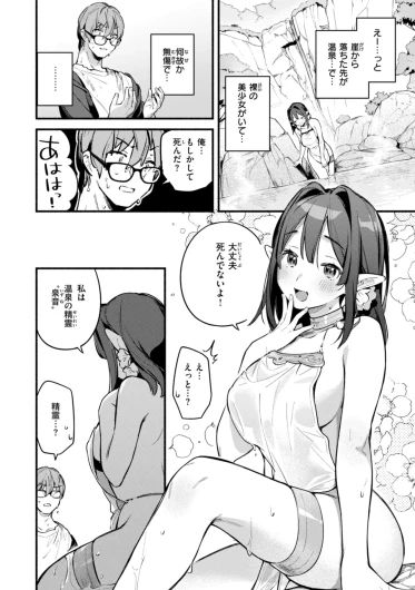 Page 190