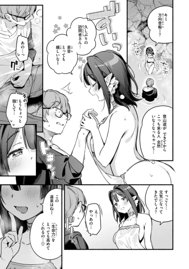Page 191