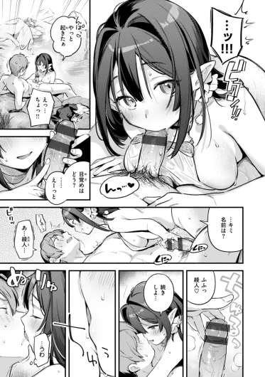 Page 195