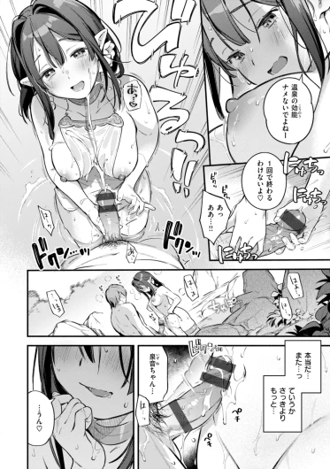Page 200