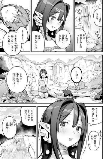 Page 209