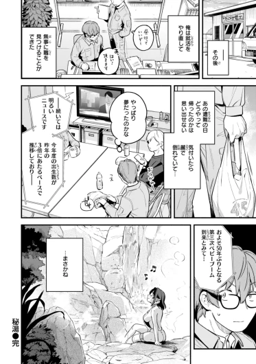 Page 210