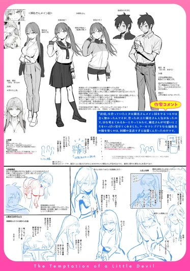 Page 216