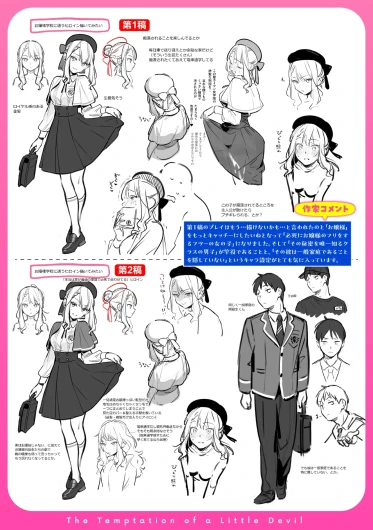 Page 217