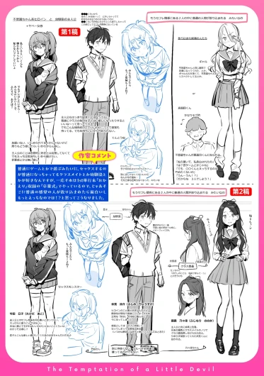 Page 218