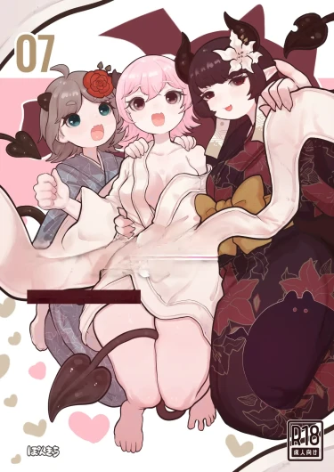 Succubus no Sensei FILE.07 "Onikko Succubus Hen"