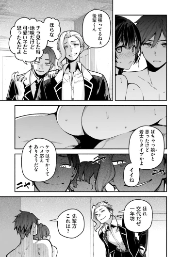 Page 151