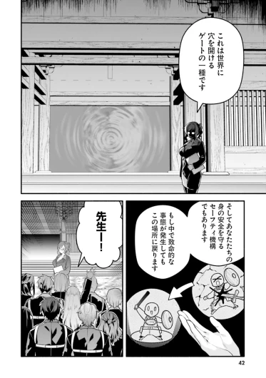Page 44