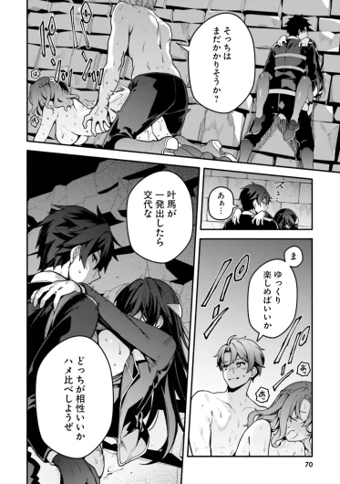 Page 72