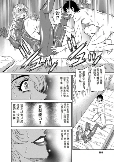 Page 169